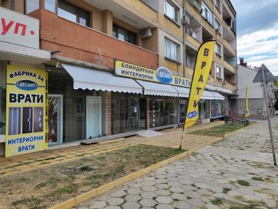 магазин Десант Ловеч